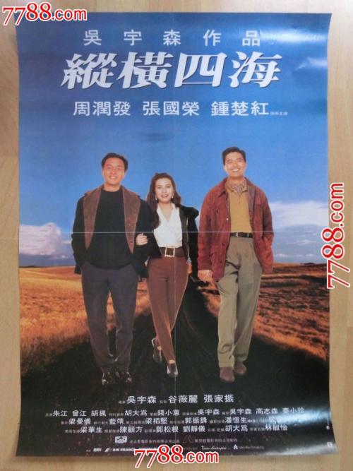 高中毕业证有学位学历编号吗